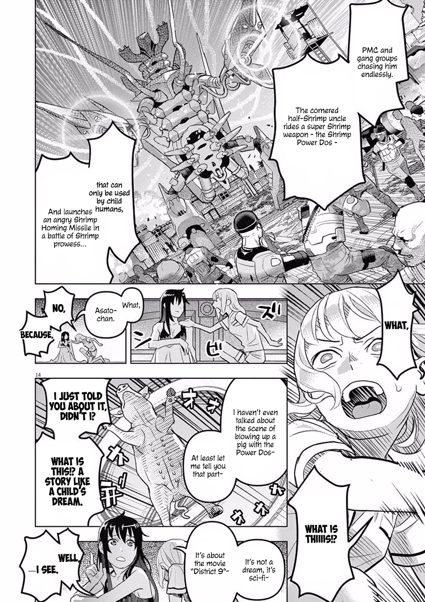 Oyasumi, Scheherazade District 9 第15页
