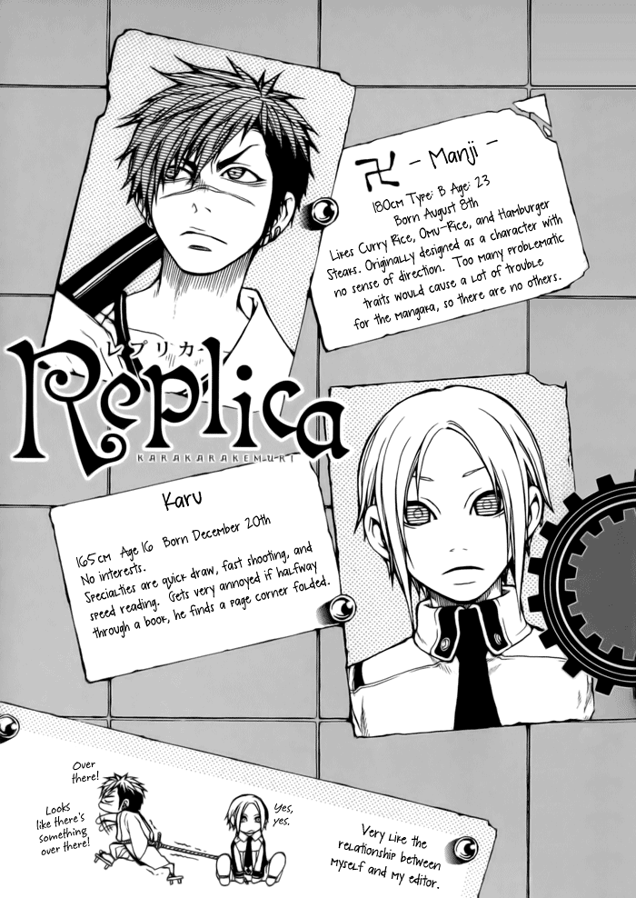 Replica 第3页