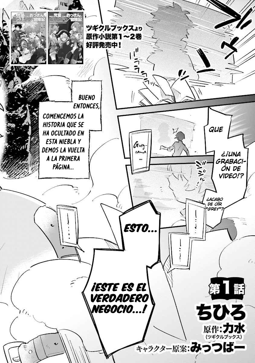 Karada wa Jidou, Nakami wa Ossan no Nariagari Boukenki 第3页