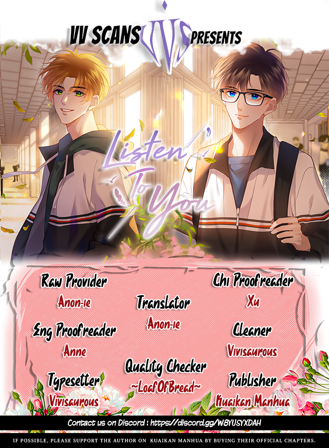 Listen to You Ch. 4 第1页