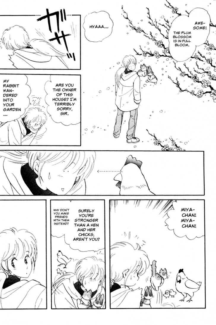 Pikupiku Sentarou Selection The Arrival of Spring!! 第12页