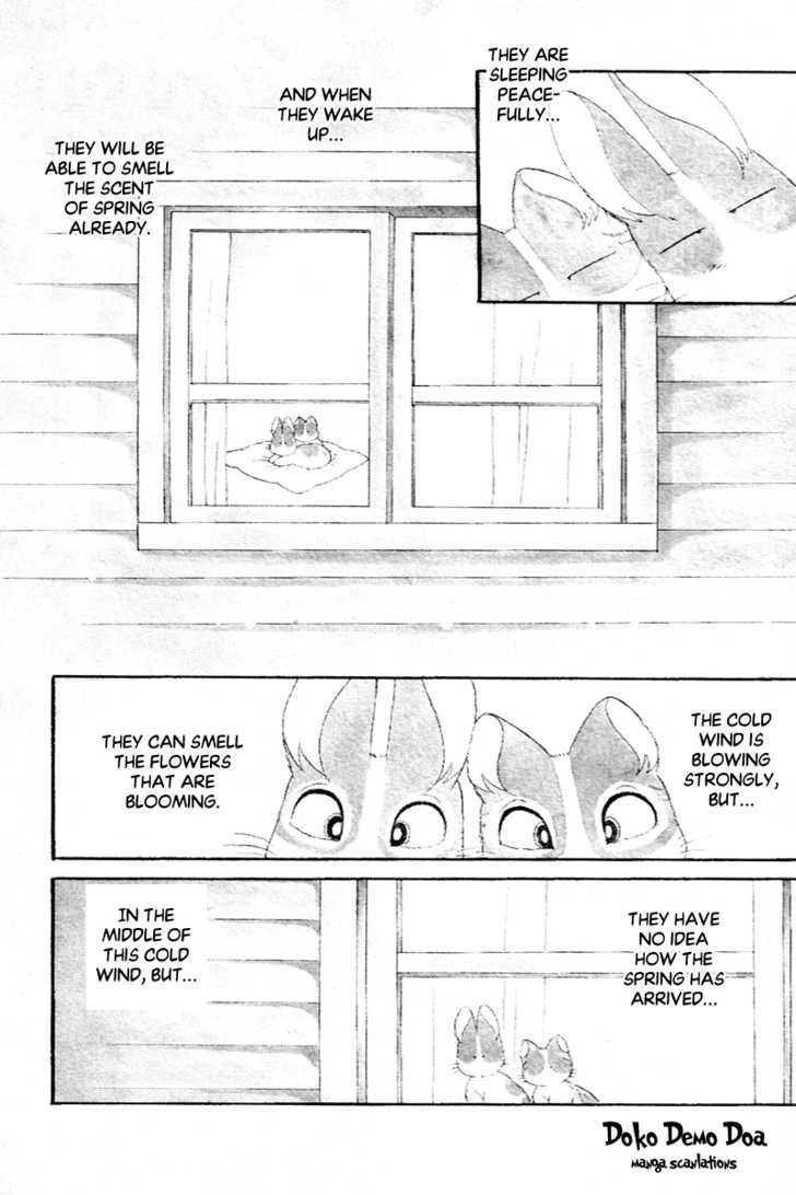 Pikupiku Sentarou Selection The Arrival of Spring!! 第3页