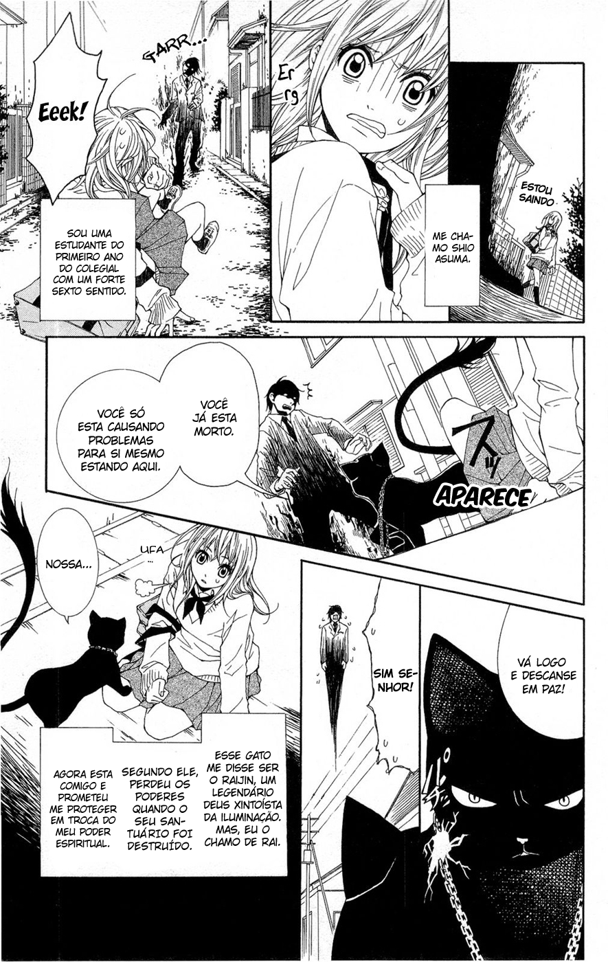 Shoujotachi no Kaidan 第6页