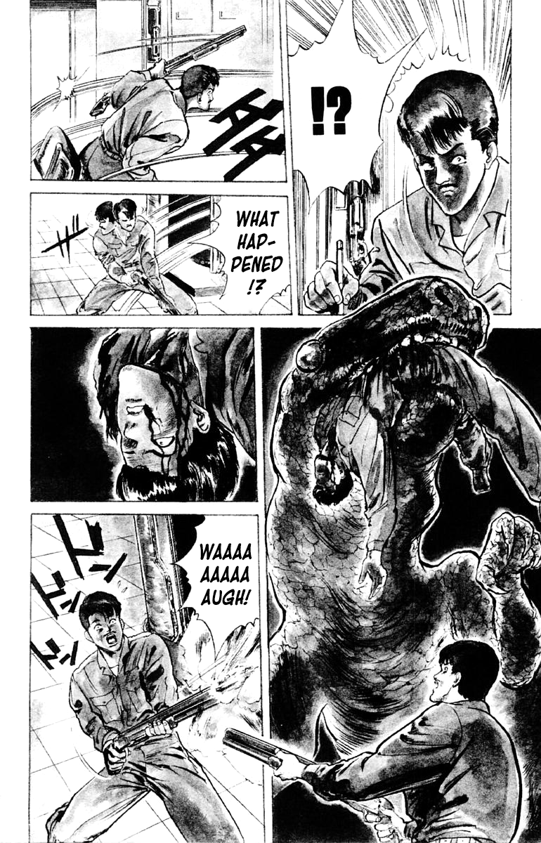 Demon City Hunter The Mad God 第13页