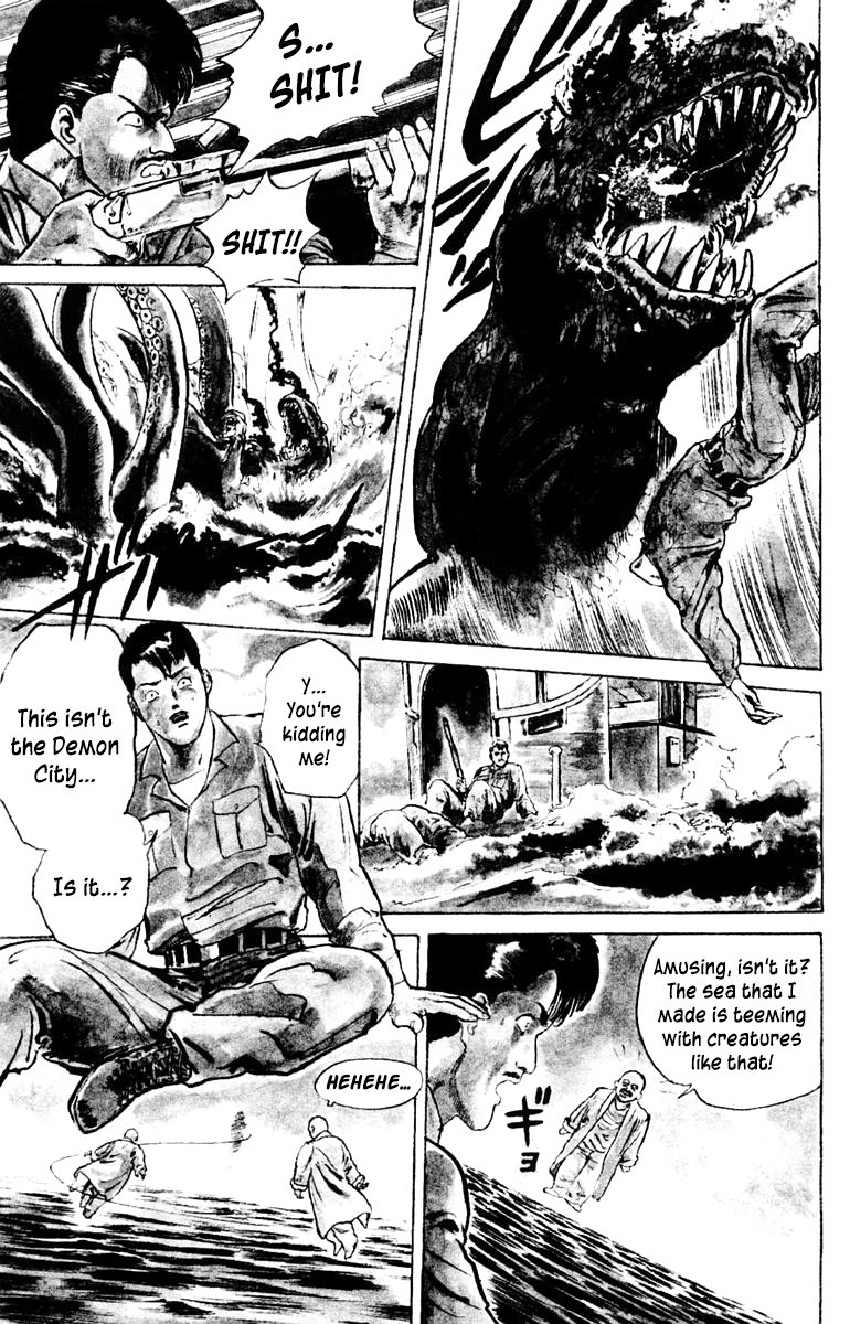 Demon City Hunter The Mad God 第14页