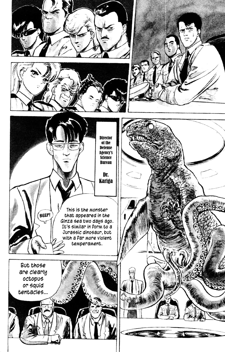 Demon City Hunter The Mad God 第29页