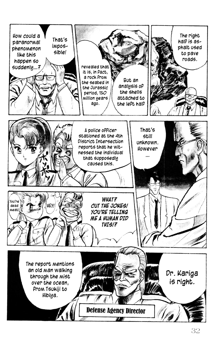 Demon City Hunter The Mad God 第31页