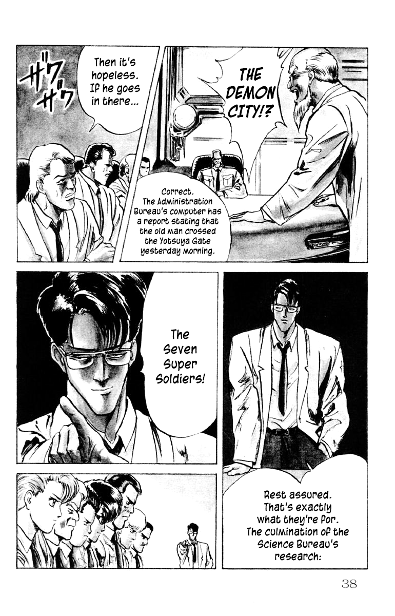Demon City Hunter The Mad God 第37页