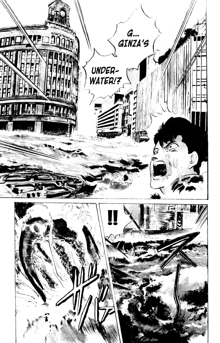 Demon City Hunter The Mad God 第10页