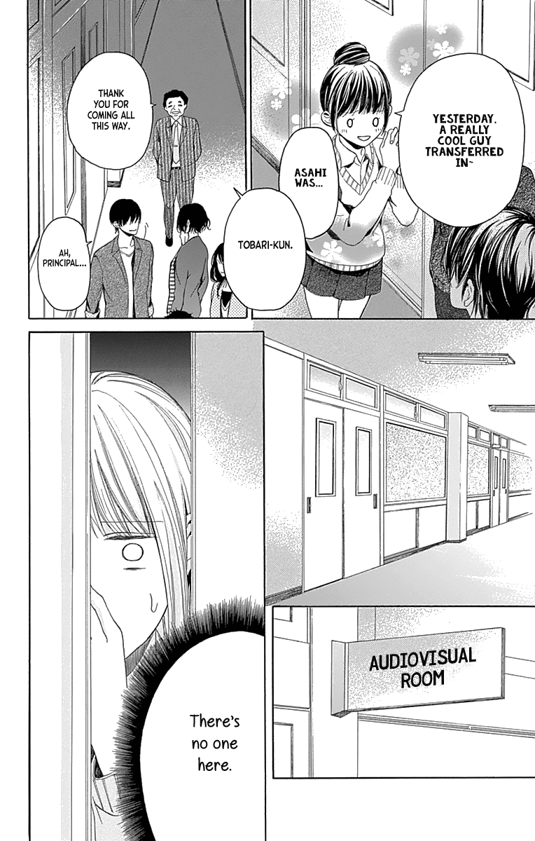 Hakoniwa no Soleil Vol. 2 Ch. 6 第12页