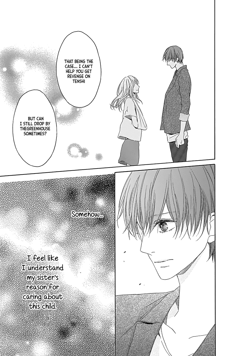 Hakoniwa no Soleil Vol. 2 Ch. 6 第27页