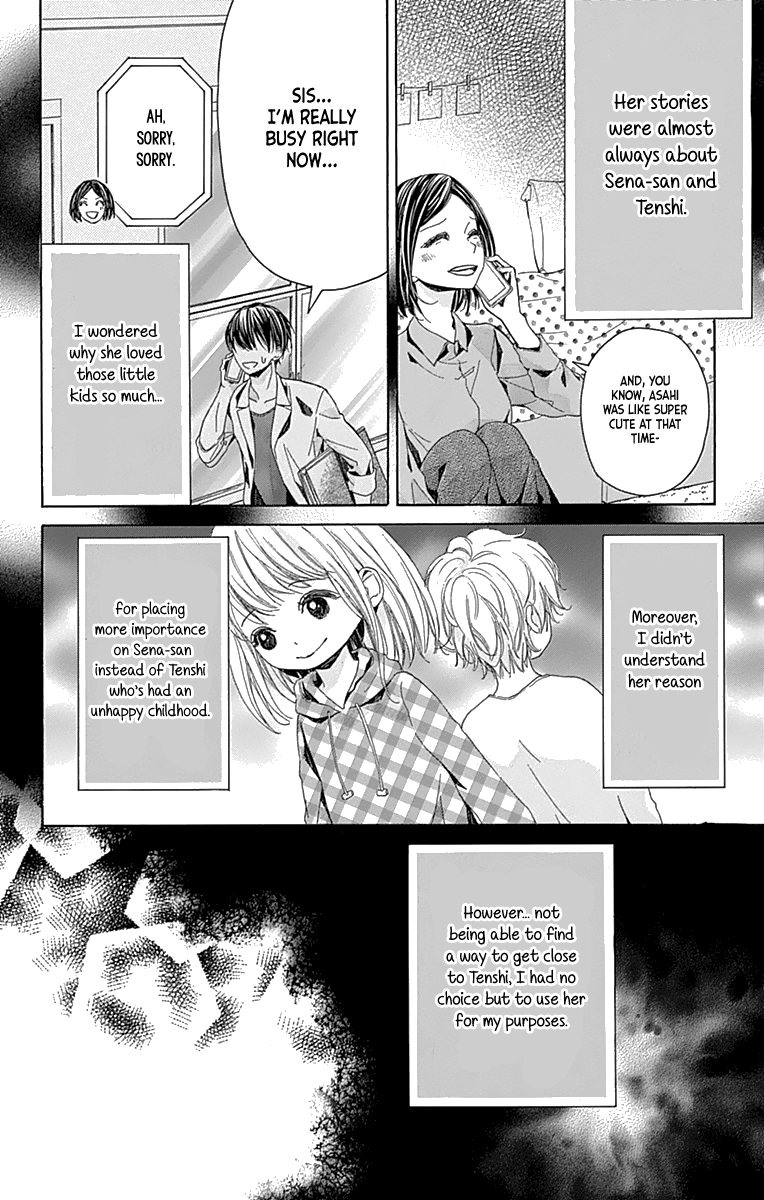 Hakoniwa no Soleil Vol. 2 Ch. 6 第6页