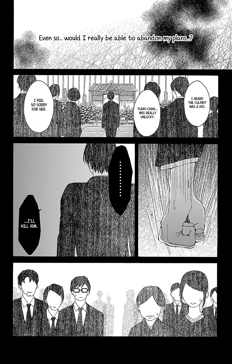 Hakoniwa no Soleil Vol. 2 Ch. 6 第8页