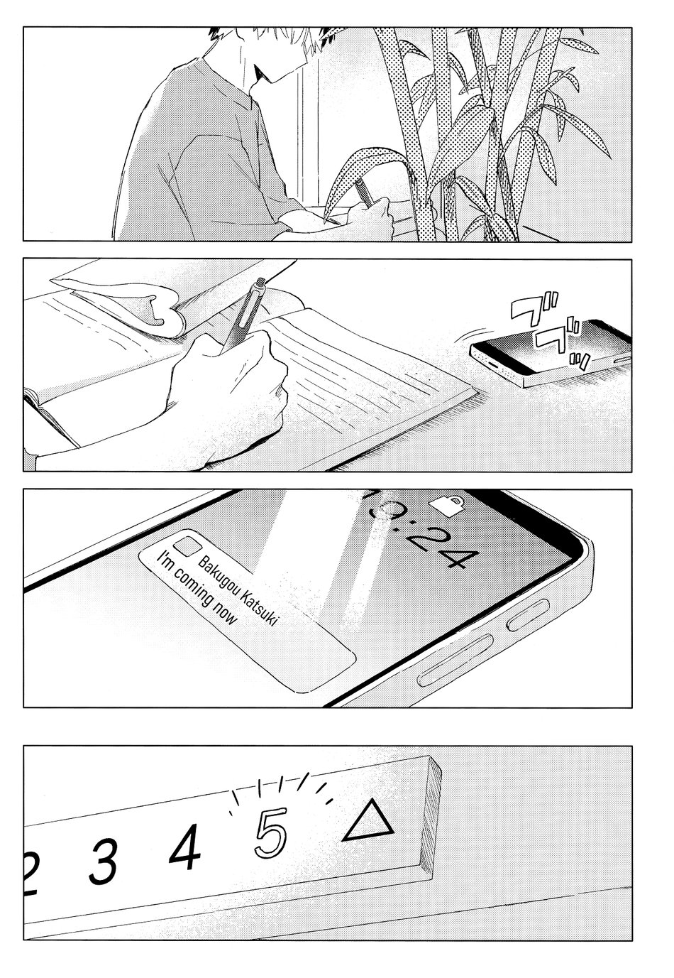 My Hero Academia - Kyoumi Nanka Nee wa! (Doujinshi) 第3页