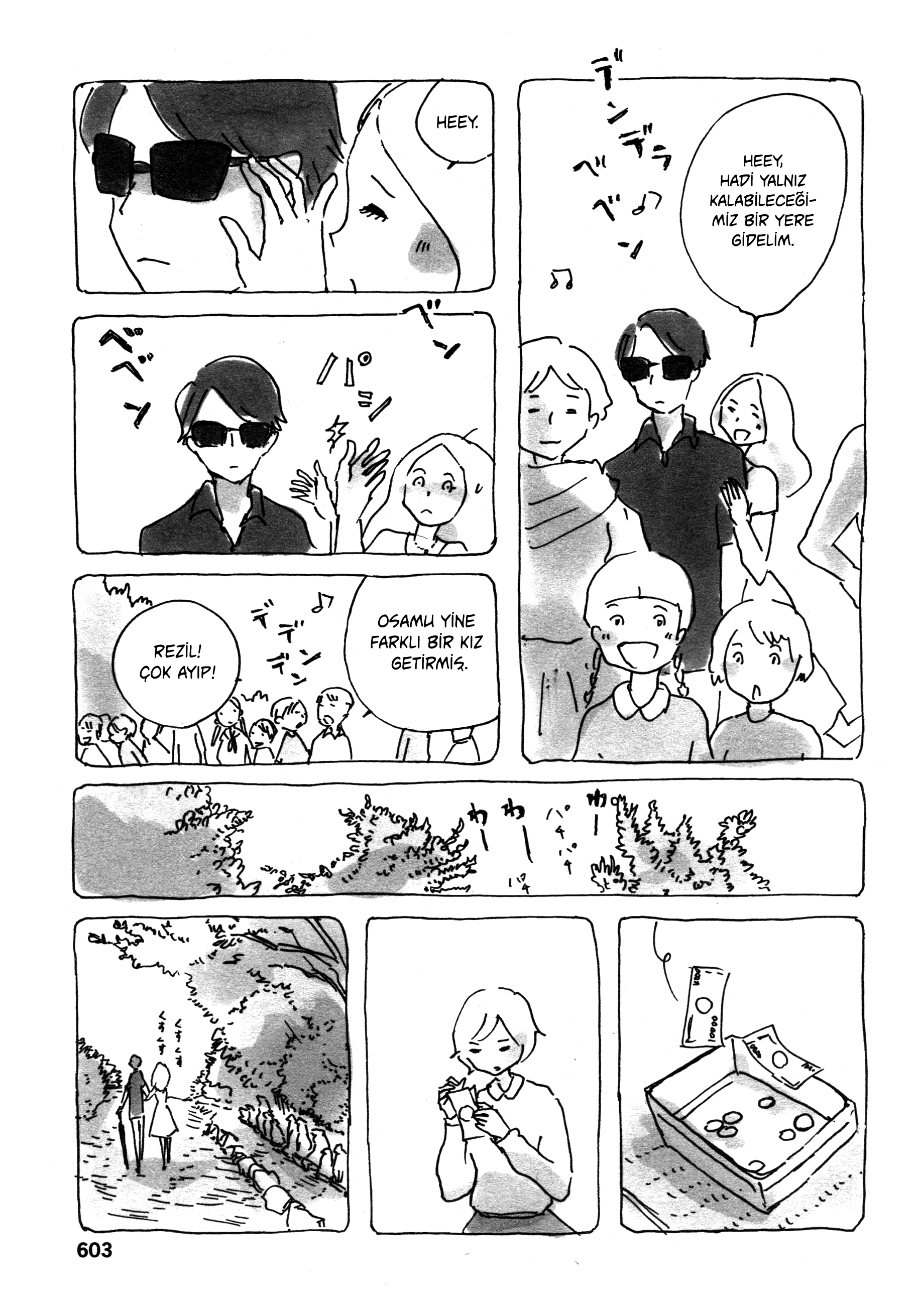 Kuro Megane 第8页