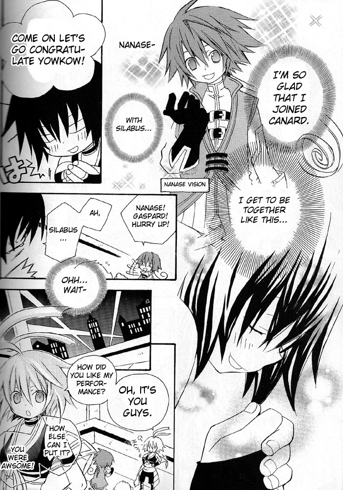 .hack//Alcor - Hagun no Jokyoku 第6页