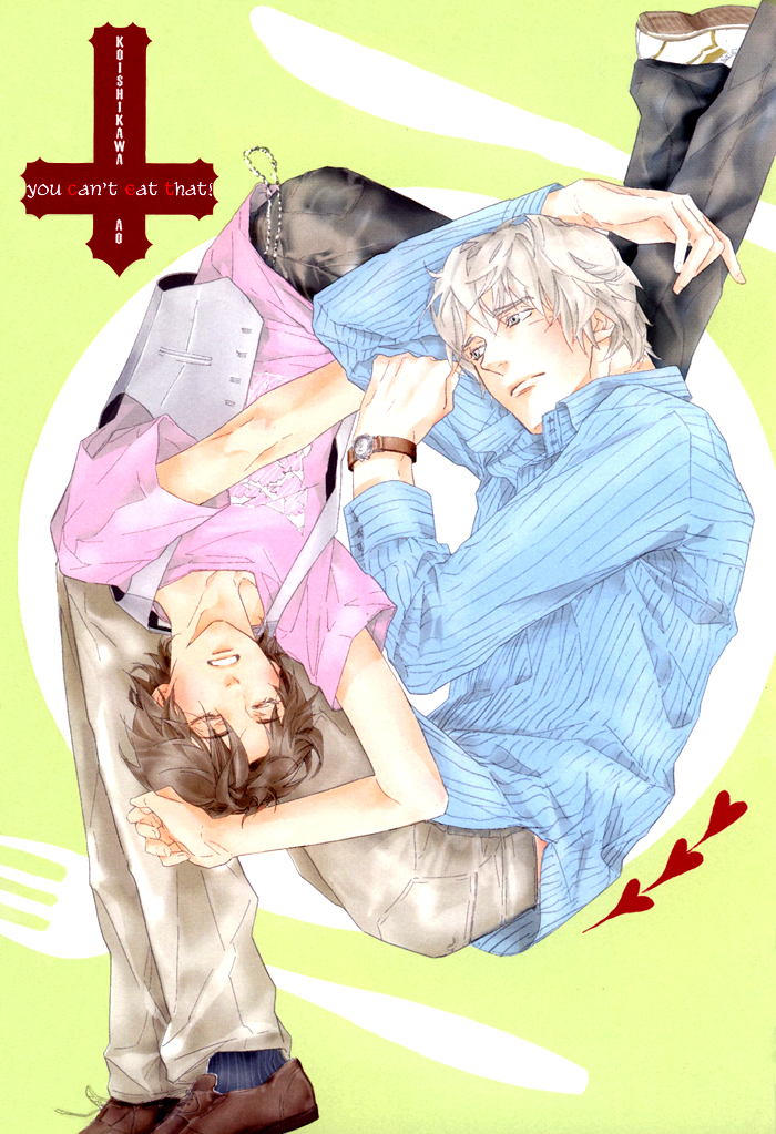 Sore wa Tabetewa Ikemasen 第8页
