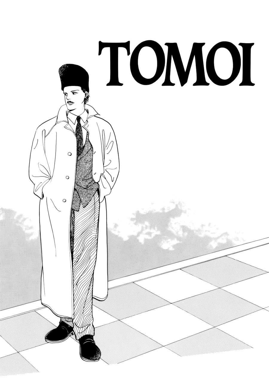 Tomoi 第4页