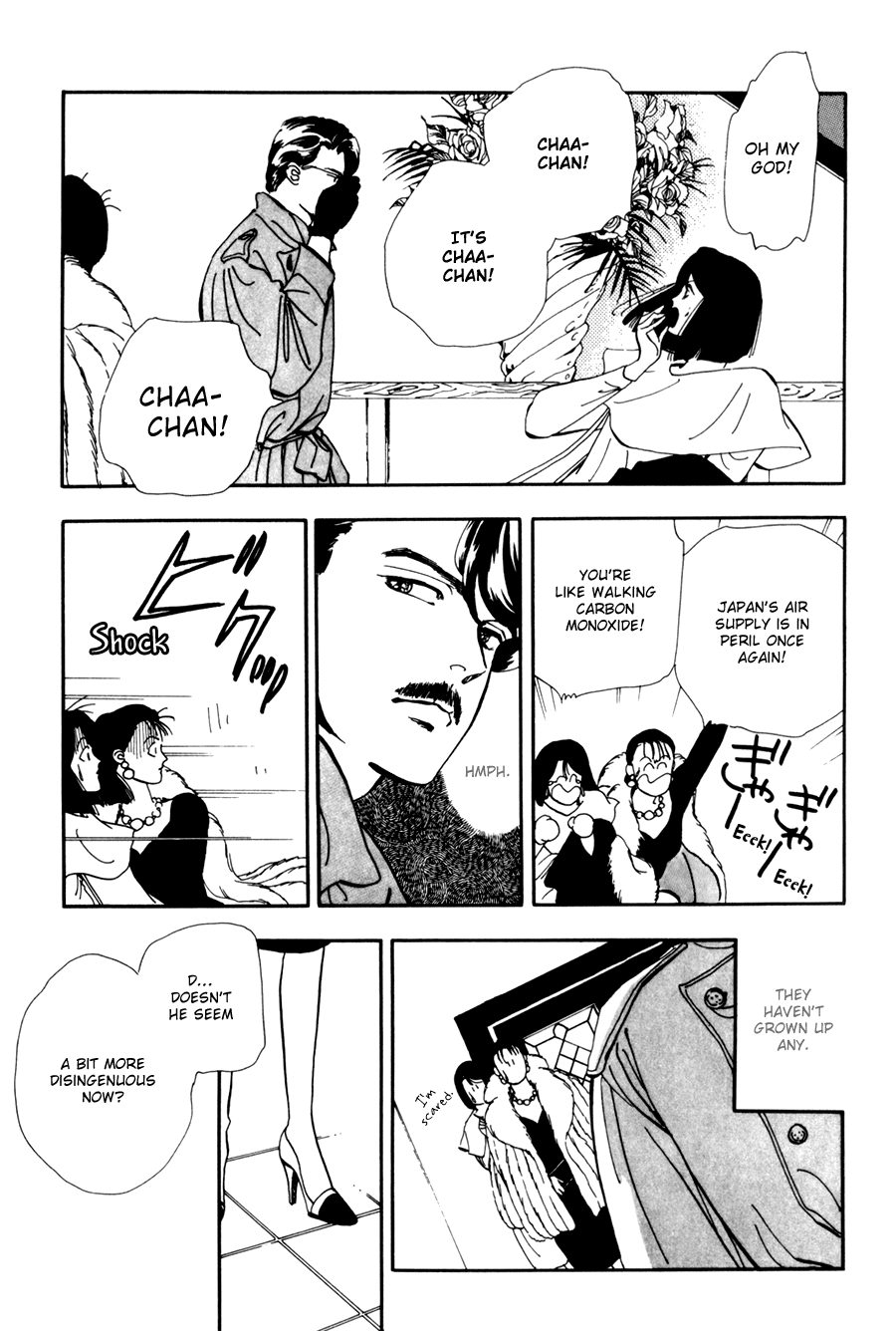 Tomoi 第8页