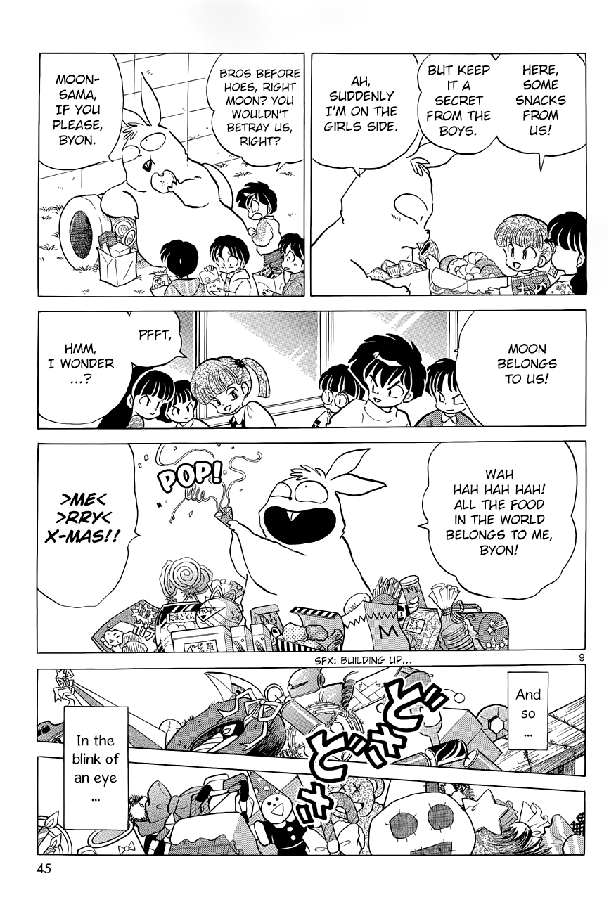 Moon, The Great Pet King Vol. 1 Ch. 3 第9页