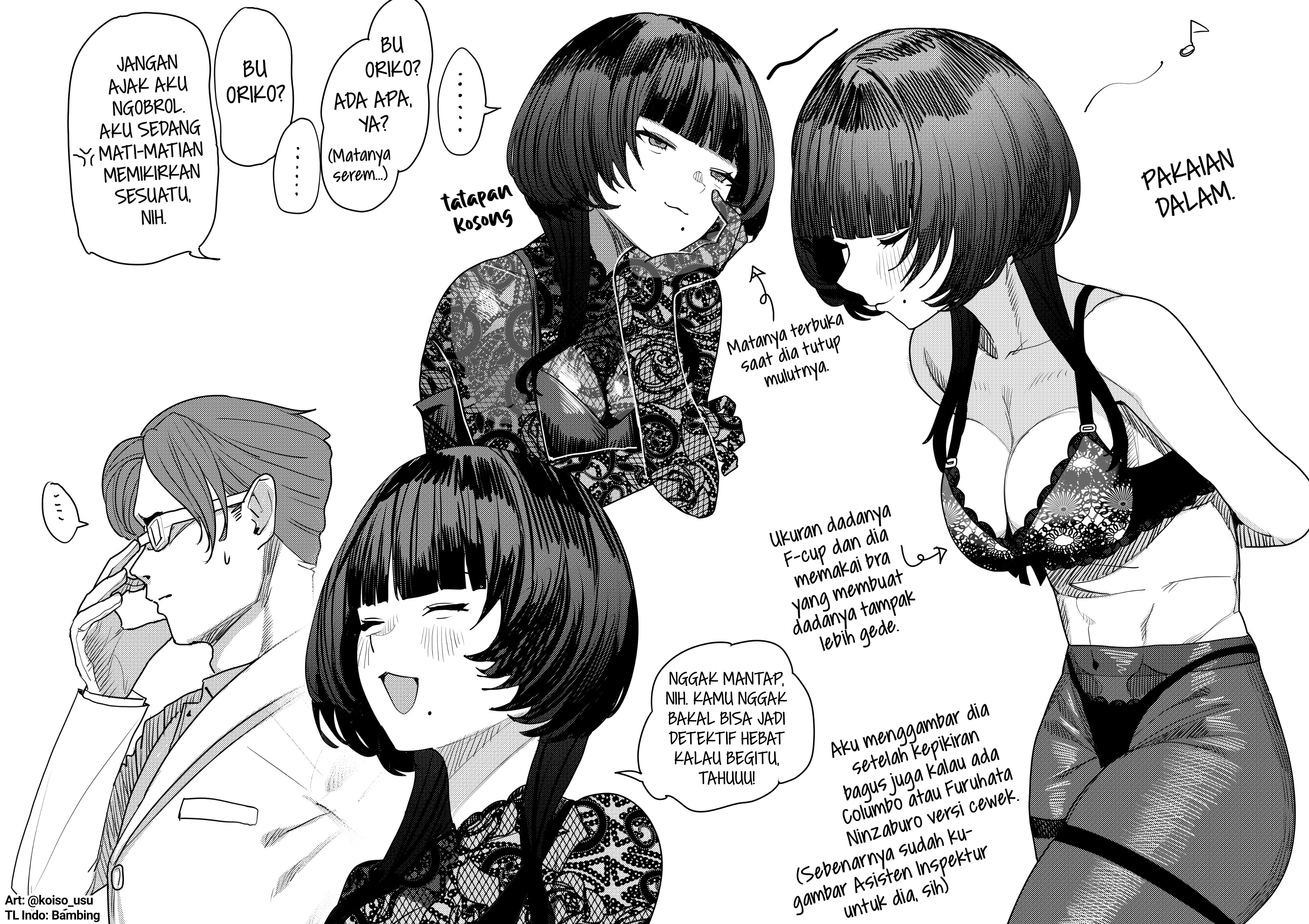 Weird Detective Oriko-san 第5页