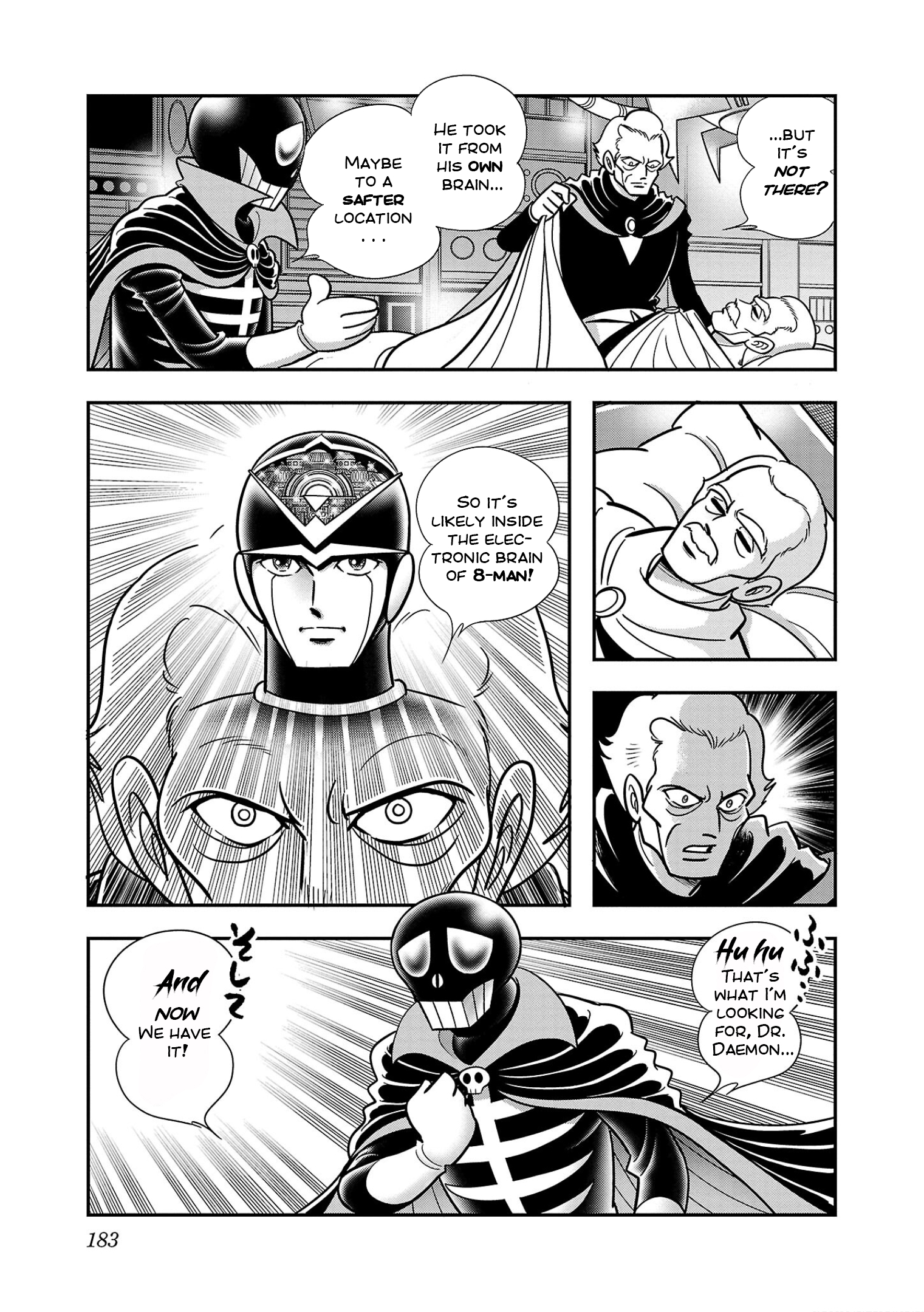 8-Man vs Cyborg 009 RESURRECTED DEMON GOD 第24页