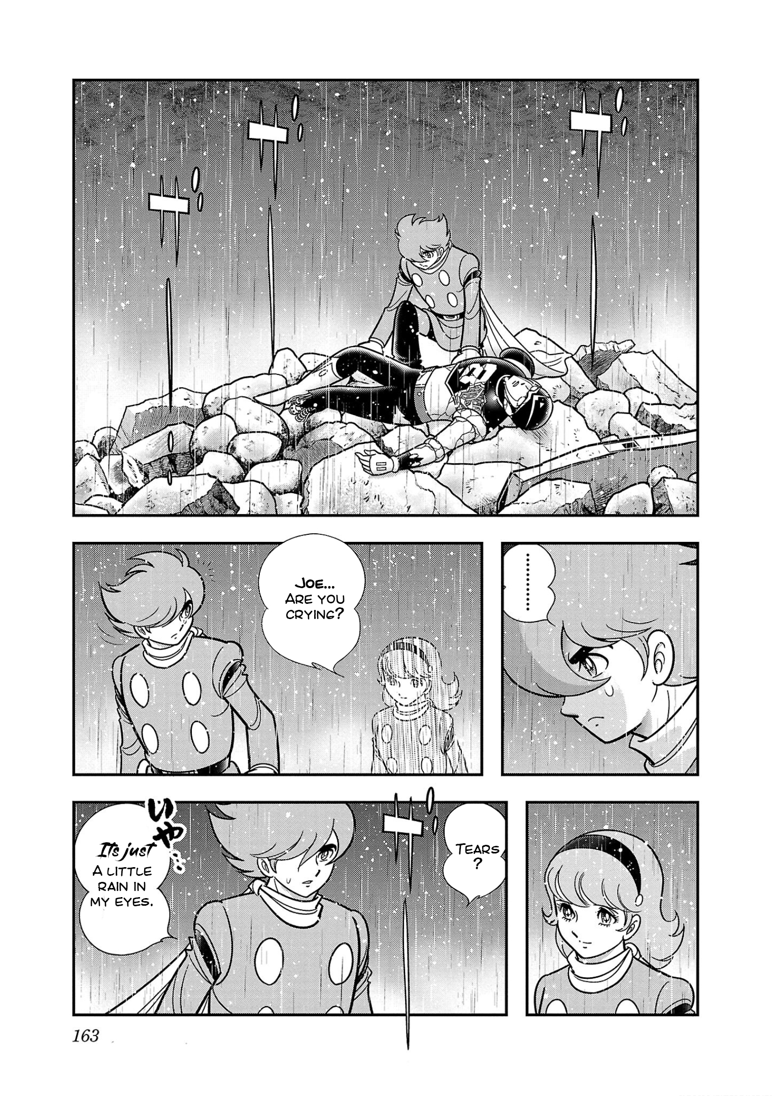 8-Man vs Cyborg 009 RESURRECTED DEMON GOD 第5页