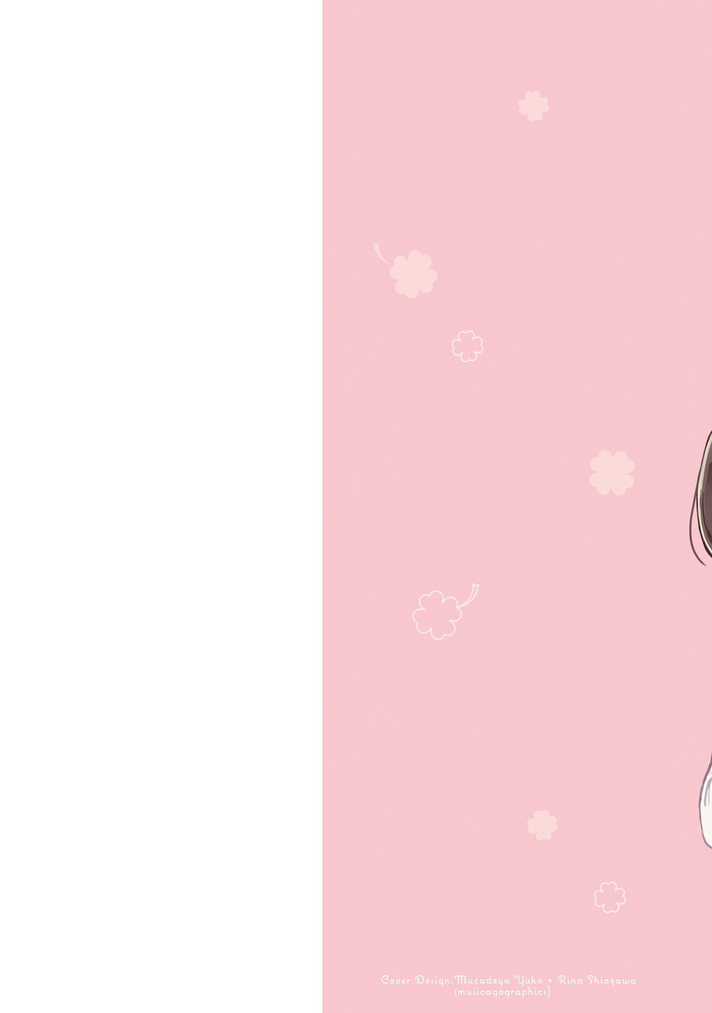 Yotsugogurashi 第2页