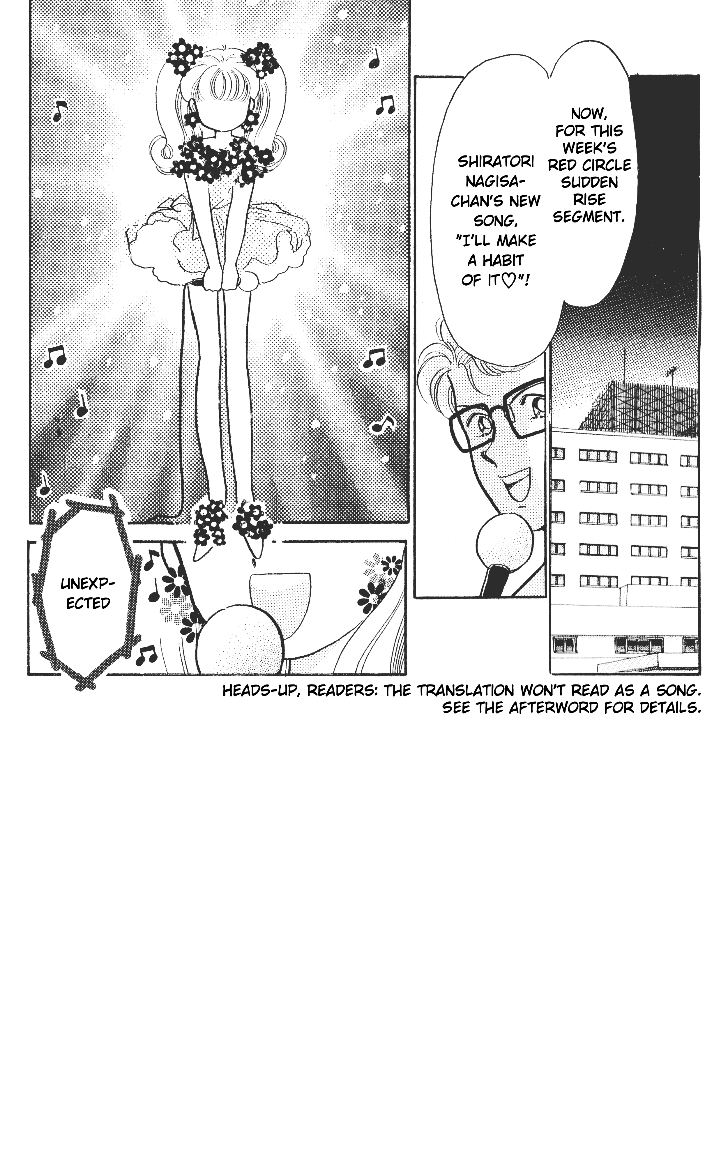 Chou Kuse ni Narisou ♡ The Unease Won't Stop 第2页