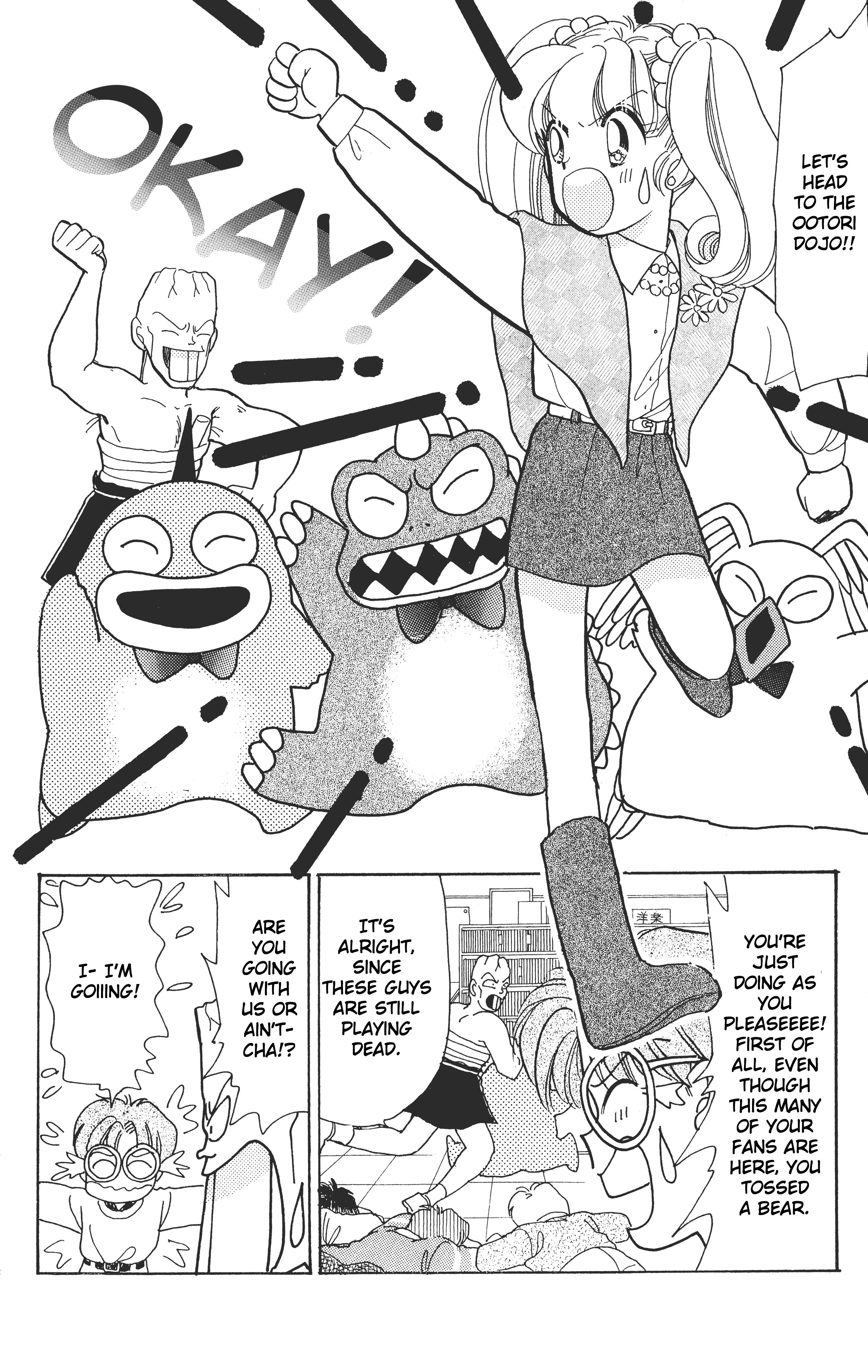 Chou Kuse ni Narisou ♡ The Unease Won't Stop 第41页