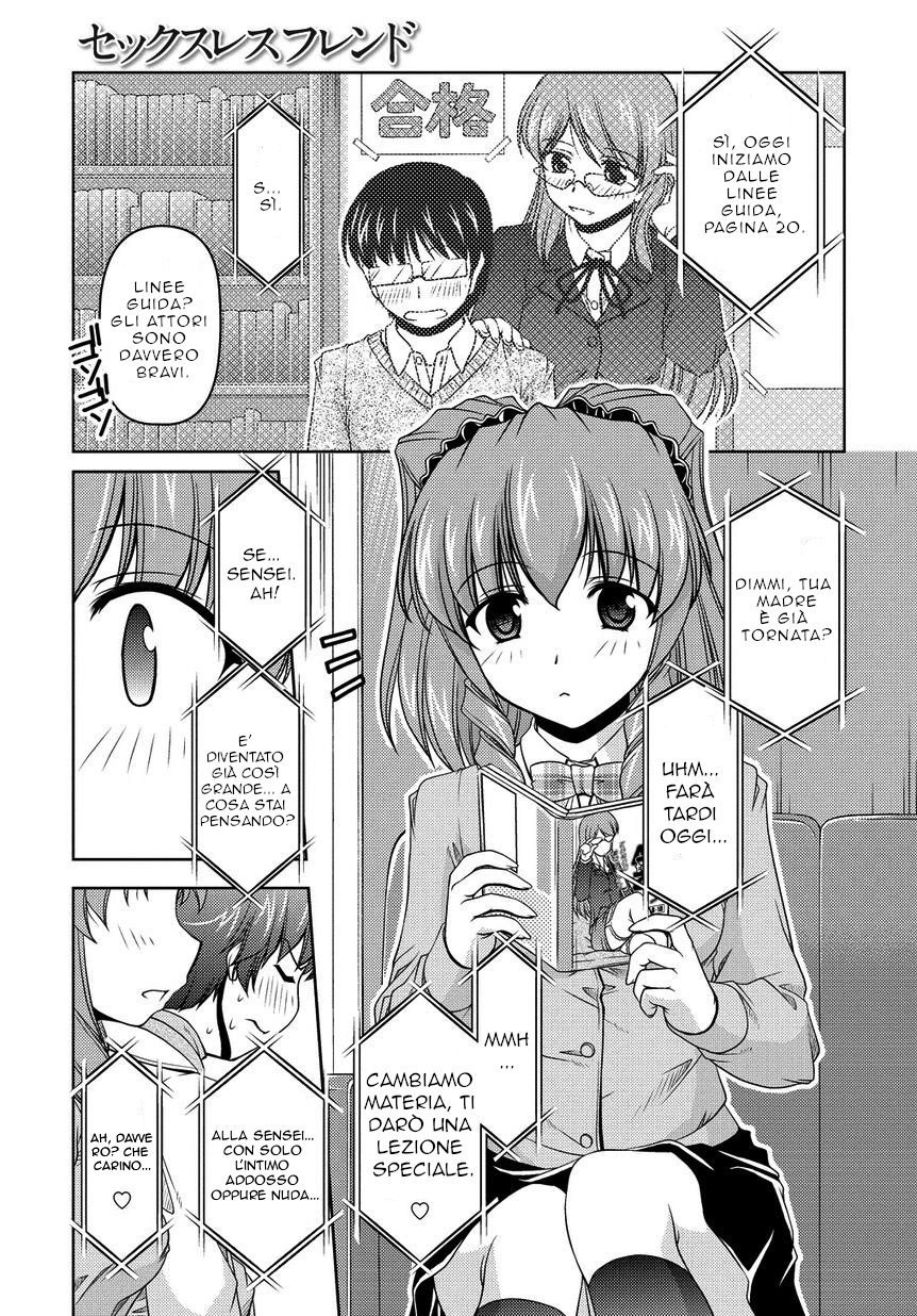 Sexless Friend Vol. 1 Ch. 4 第11页