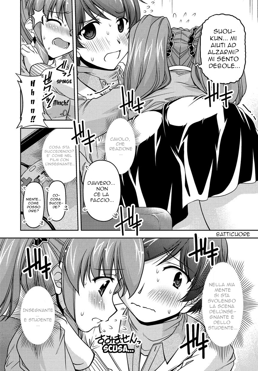 Sexless Friend Vol. 1 Ch. 4 第18页