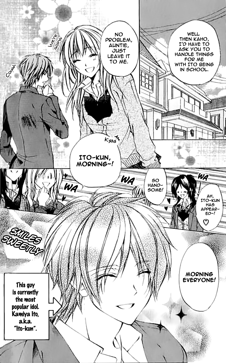 Renai Joujou Rabu✩STAR 第5页