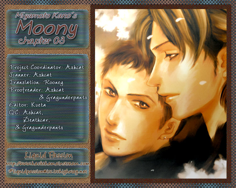 Moony - Oukaryou Trilogy Frozen 第1页