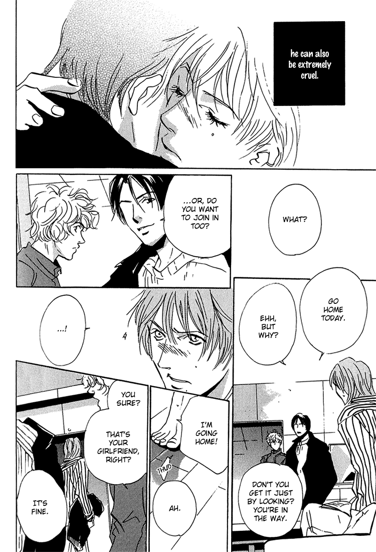 Moony - Oukaryou Trilogy Frozen 第18页