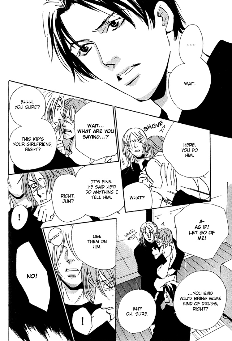 Moony - Oukaryou Trilogy Frozen 第26页