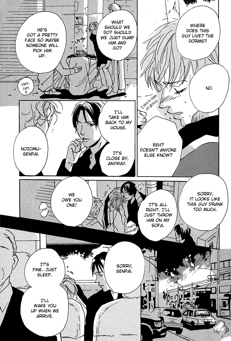 Moony - Oukaryou Trilogy Frozen 第7页