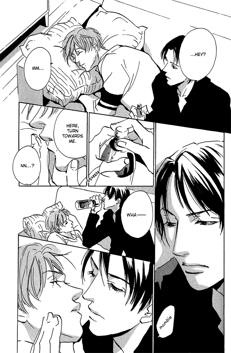 Moony - Oukaryou Trilogy Frozen 第9页