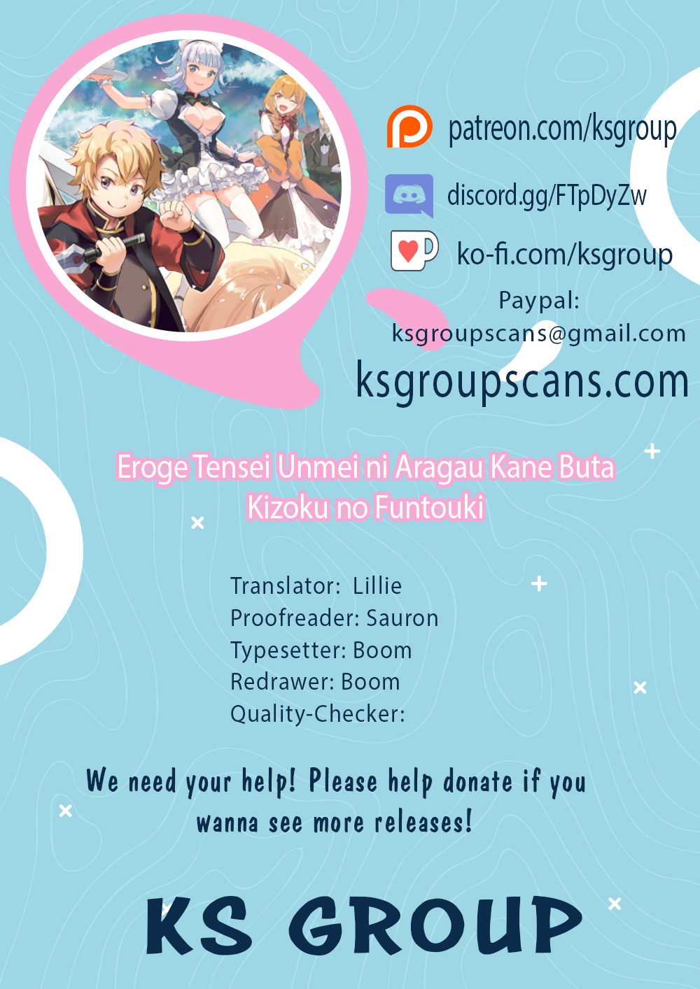 Eroge Tensei - Unmei ni Aragau Kane Buta Kizoku no Funtouki 第1页