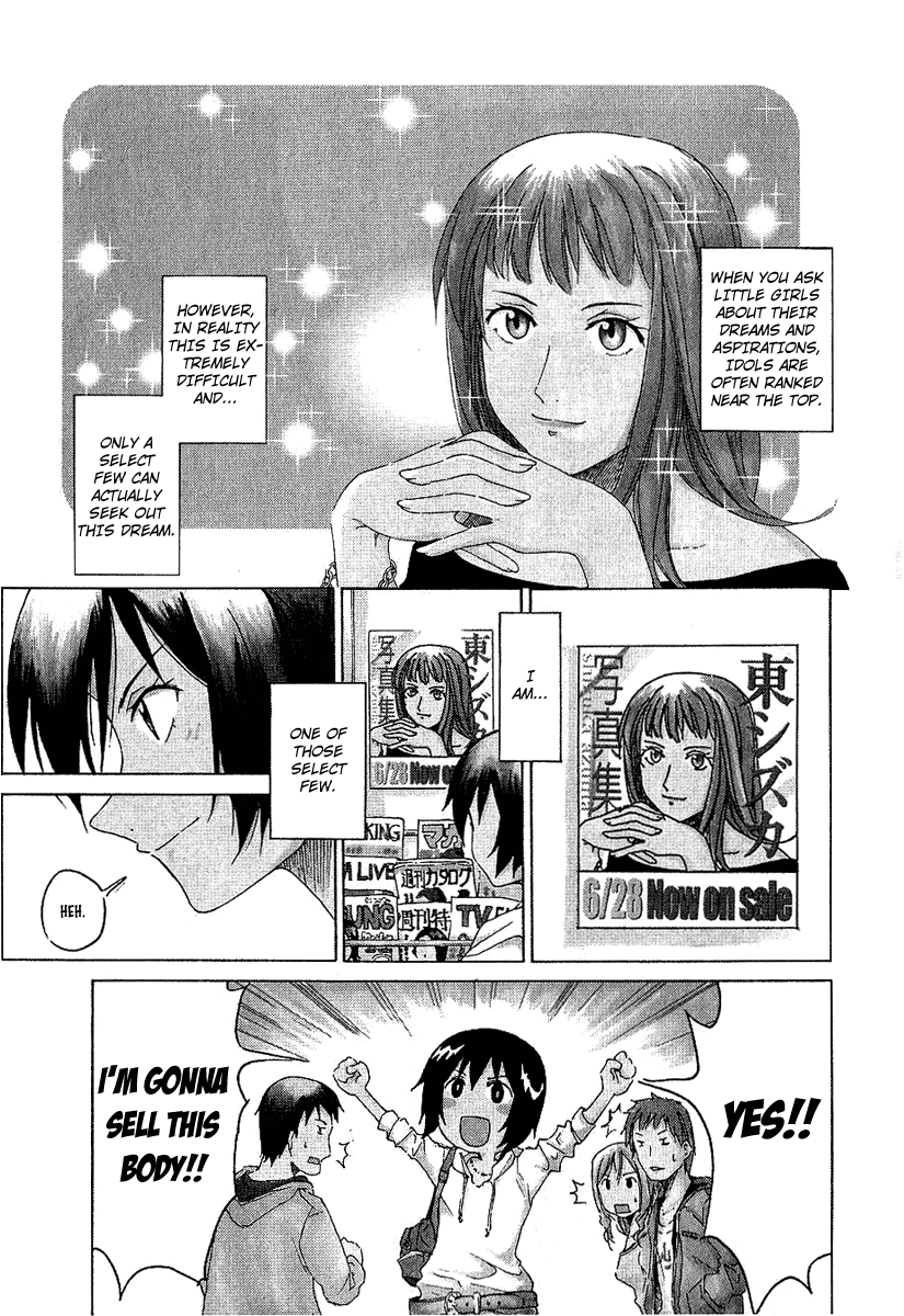 Idol no Akahon 第6页