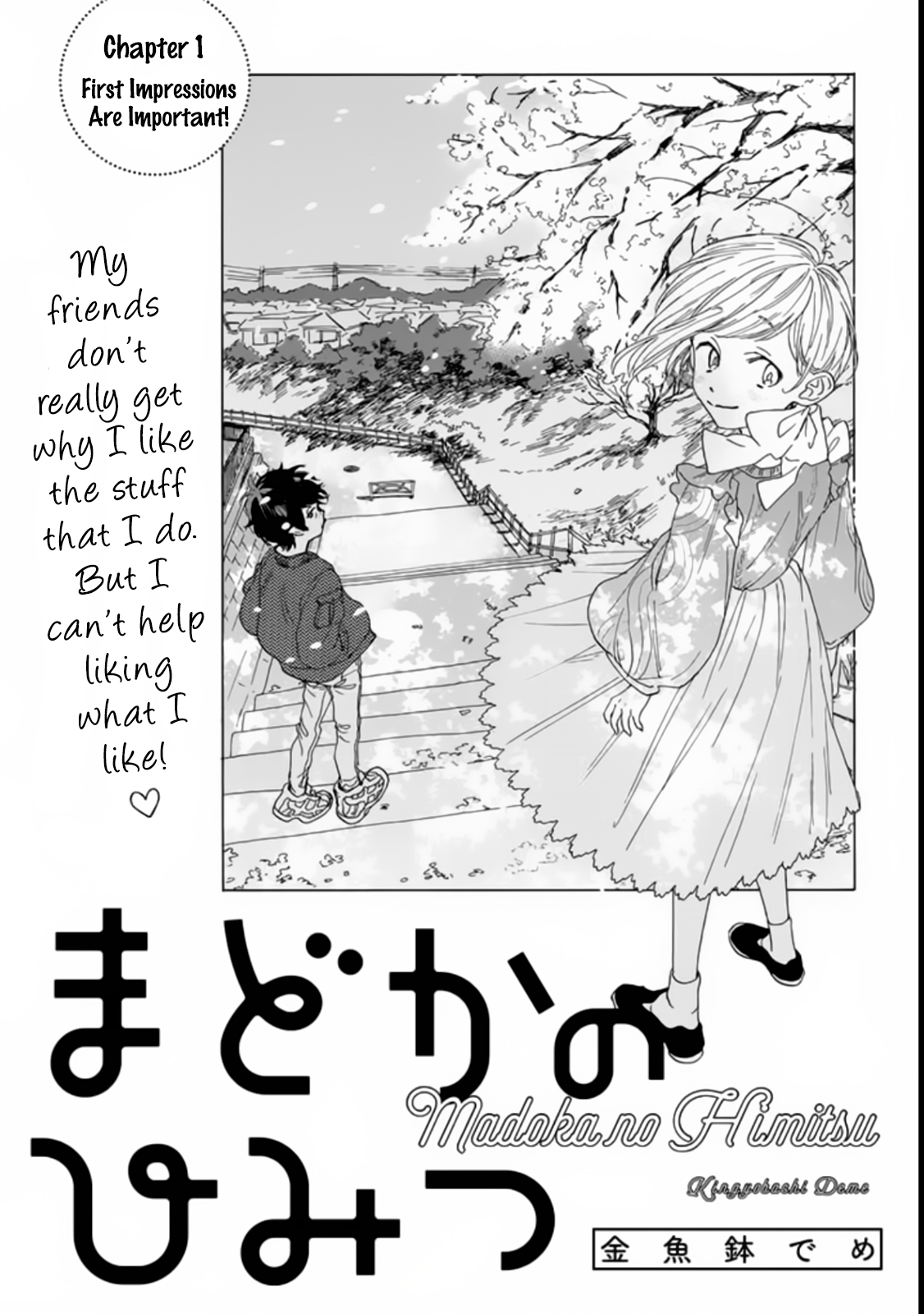 Madoka no Himitsu 第6页