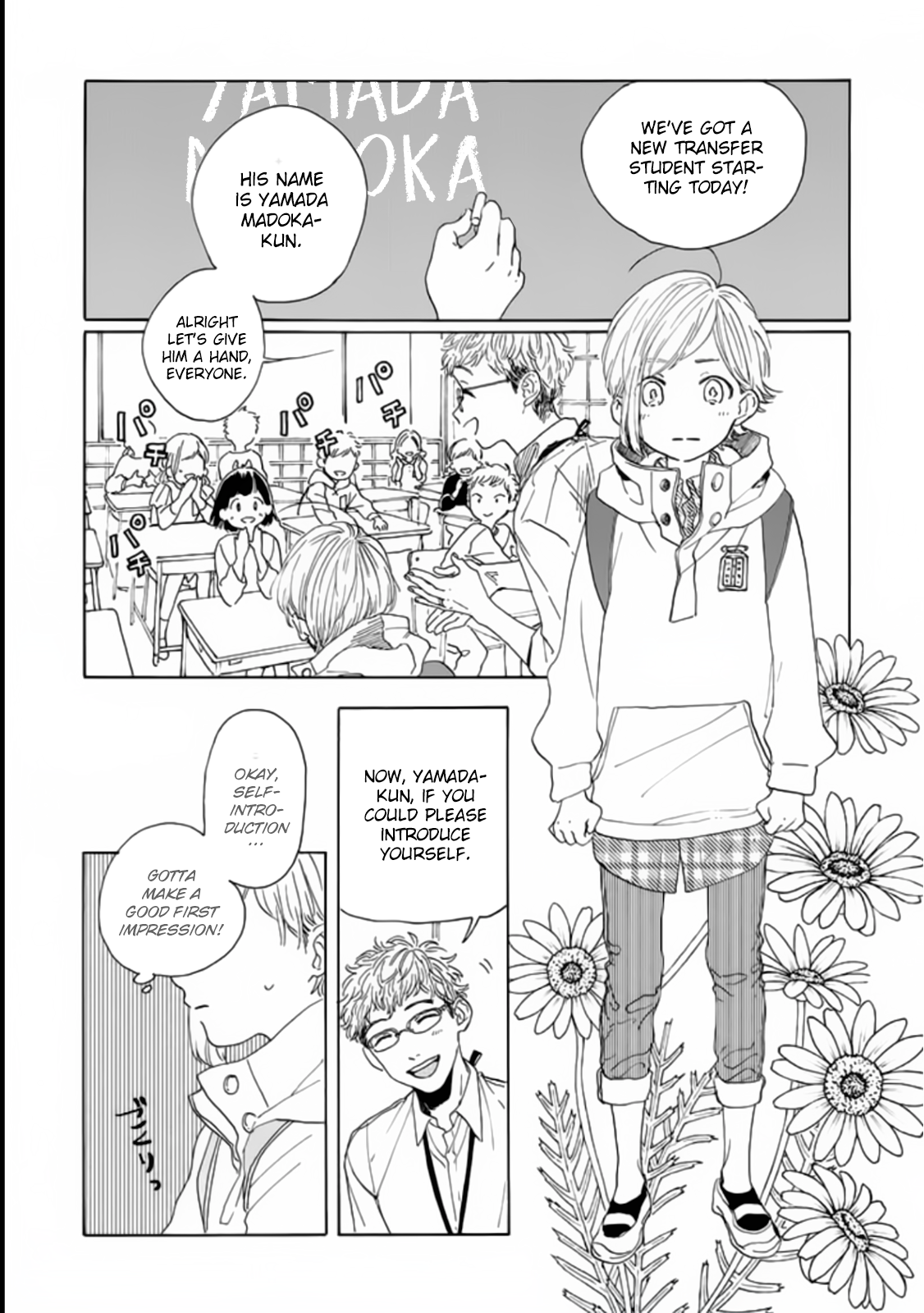 Madoka no Himitsu 第7页