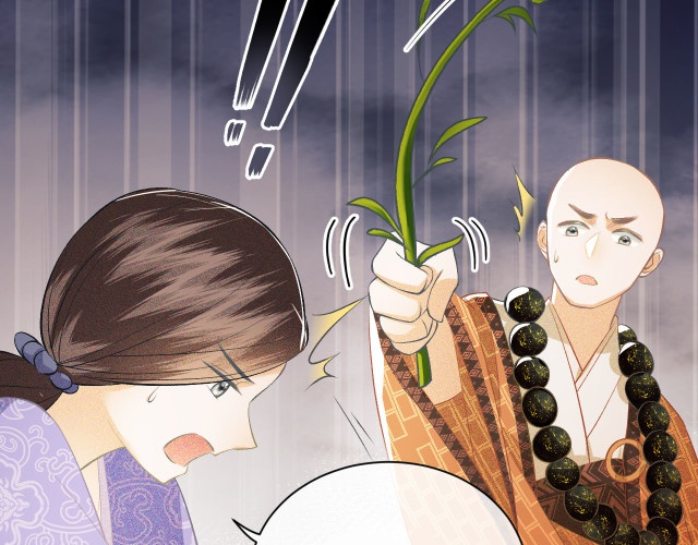 The Villainess Wants to Turn Over a New Leaf Encounter With NPC Brother 第10页