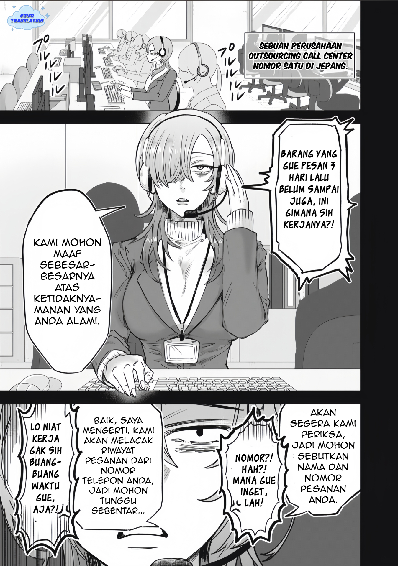 Isekai Yanikasu 第6页