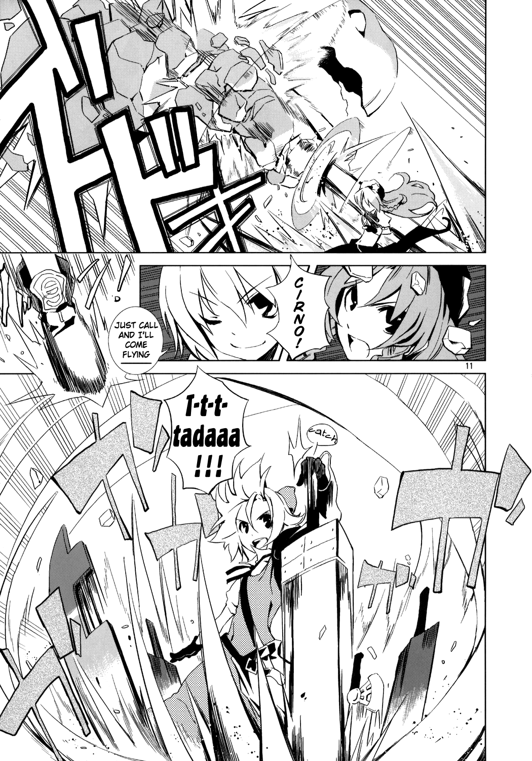 Touhou - Advent Cirno (Doujinshi) -Extra- 第10页