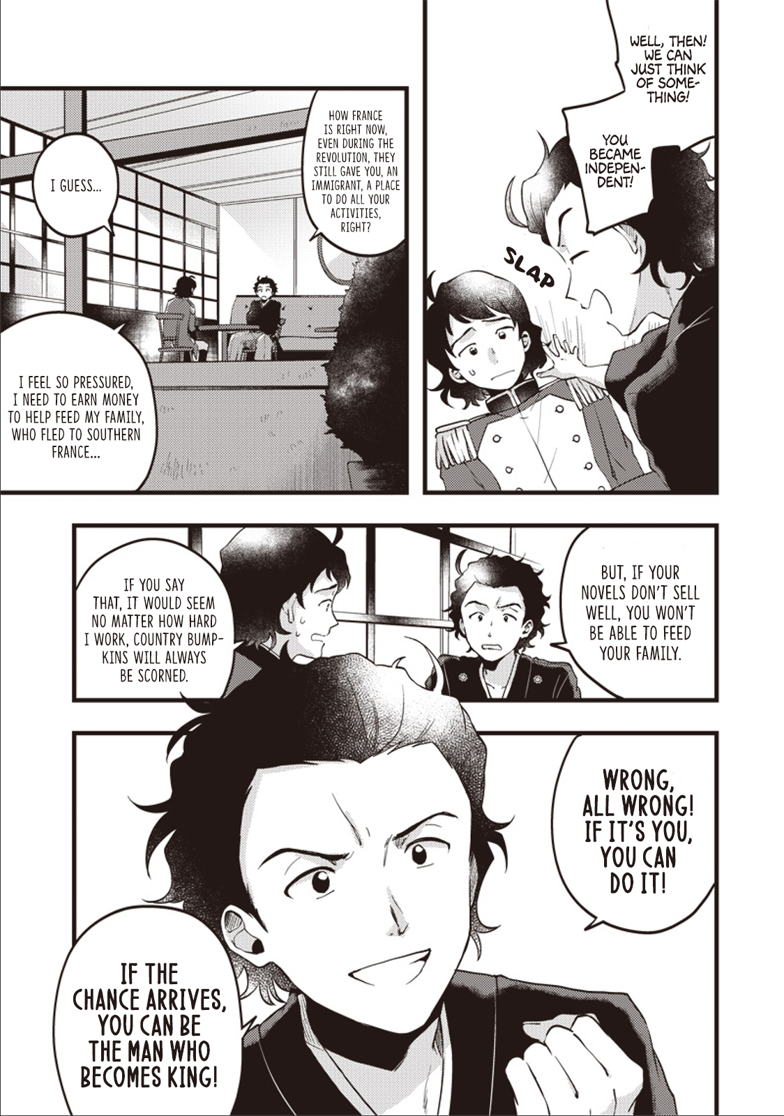 Ryoma Is Coming Ch. 2 第7页