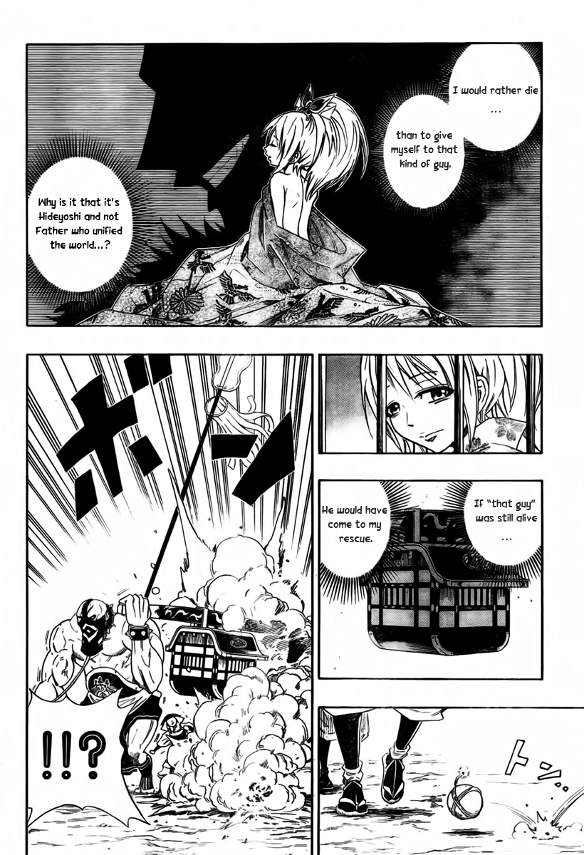 Sengoku ARMORS Vol. 1 Ch. 1 第13页