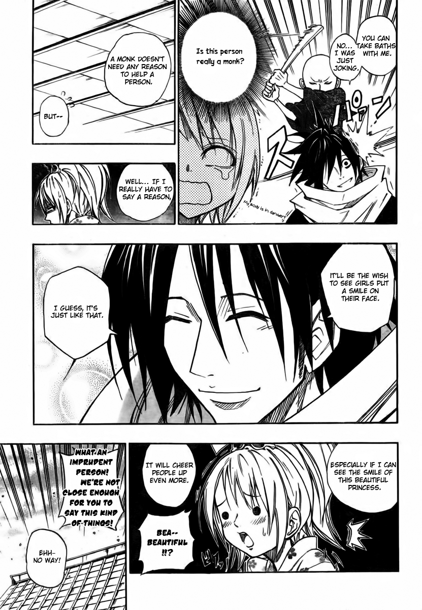 Sengoku ARMORS Vol. 1 Ch. 1 第18页