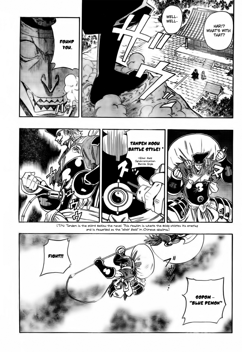 Sengoku ARMORS Vol. 1 Ch. 1 第32页