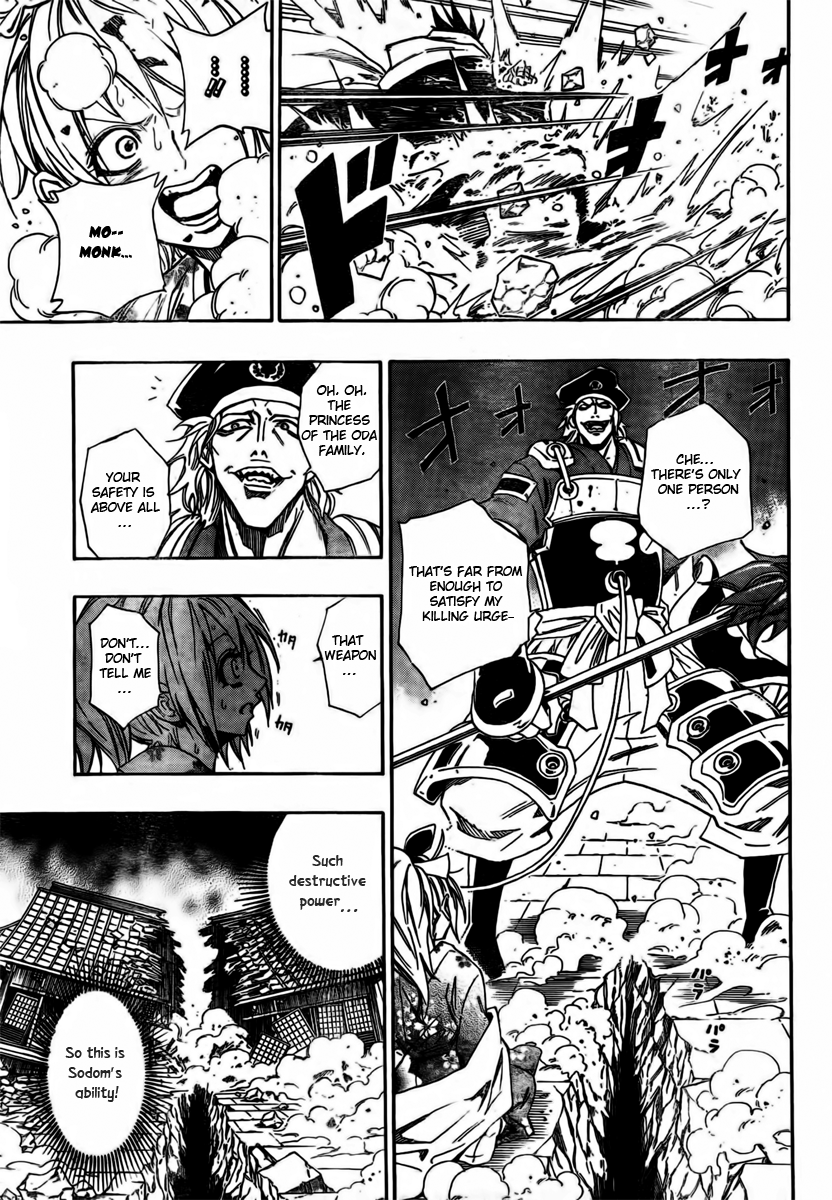 Sengoku ARMORS Vol. 1 Ch. 1 第34页